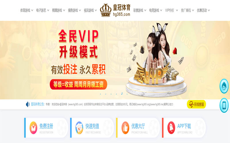 爱游戏|爱游戏官网下载体育App下载 – 线上最佳足球买球APP