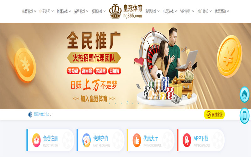 爱游戏|爱游戏官网下载体育注册账户和游戏下注使用权