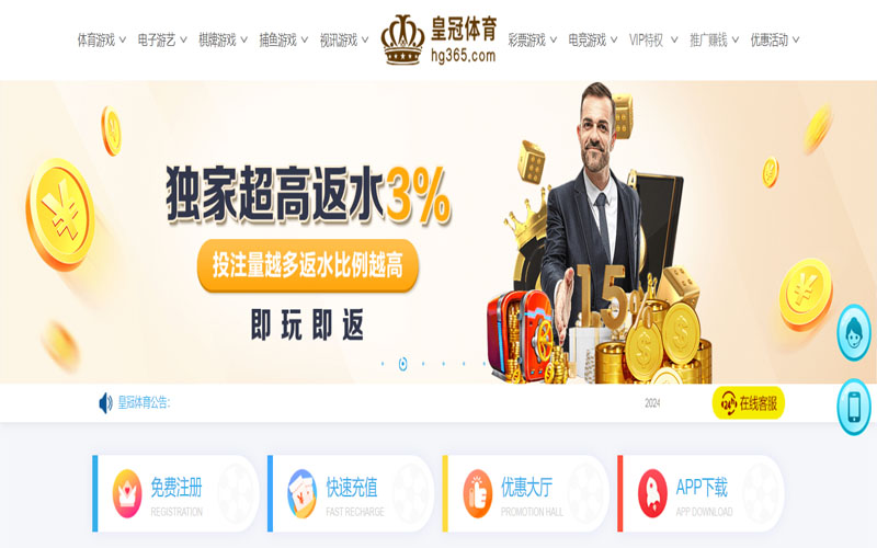 爱游戏|爱游戏官网下载的在线体育博彩APP供应商